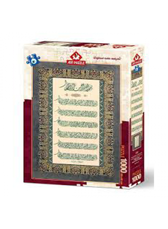 Art Puzzle 1000 Parça Ayet-El Kürsi Ve Nazar Duası 4229