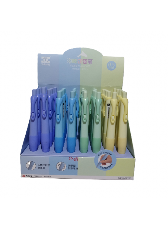 Bafix Versatil Kalem 0.5 mm TM02910 (1 Adet)