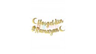 Brş Dekoratif Banner Hoşgeldin Ramazan