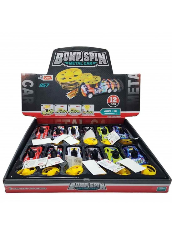 Ctoy Oyuncak Çek Bırak Pervaneli Yarış Arabası CTOY-KZ957-058 (1 Adet)