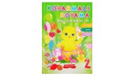Gönül Koparmalı Boyama Kitabı