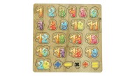Hobboy Ahşap Rakam-Sayı  29X29