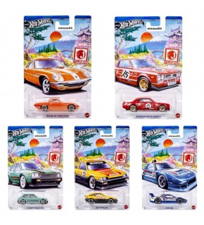 Hot Wheels Temalı Arabalar Özel Seri MTL-GDG44