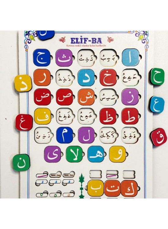 Moon Beavers Ahşap Pratik Elif Ba