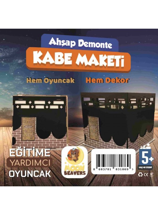 Moon Beavers Kabe Maketi