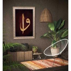 Moon Beavers Tablo 42x65 Elif Vav